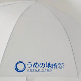 うめの地所株式会社様