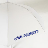 乳白 ビニール面 1面