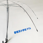 60cm 透明 ジャンプ傘 ビニール面 1面
										