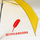 55㎝ 子供傘 ジャンプ式 ビニール面 1面